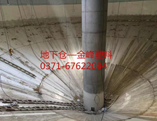 中儲(chǔ)糧地下糧倉(cāng)PP板廠(chǎng)家案例