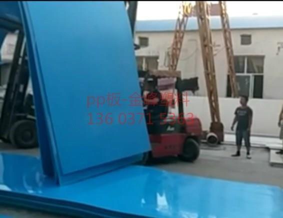 PP板材是用什么工具進(jìn)行切割